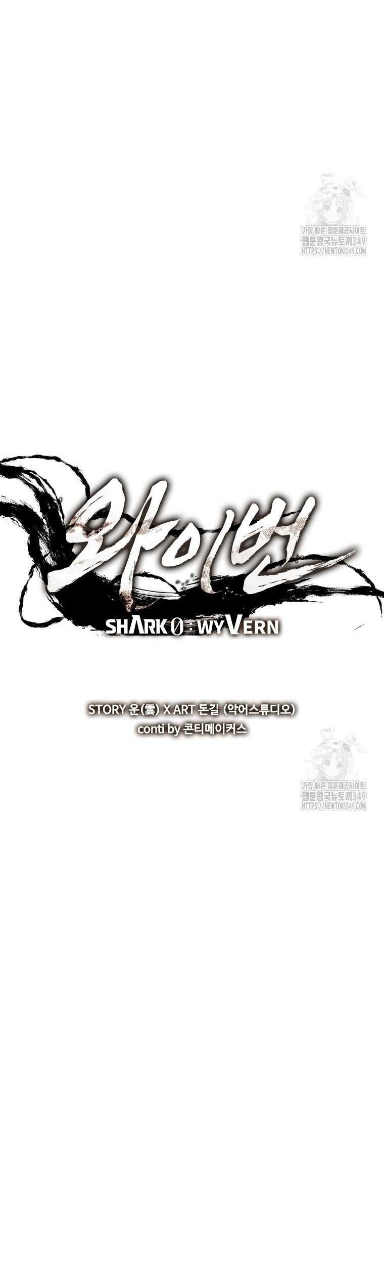 Shark Wyvern Bab 68 halaman 9