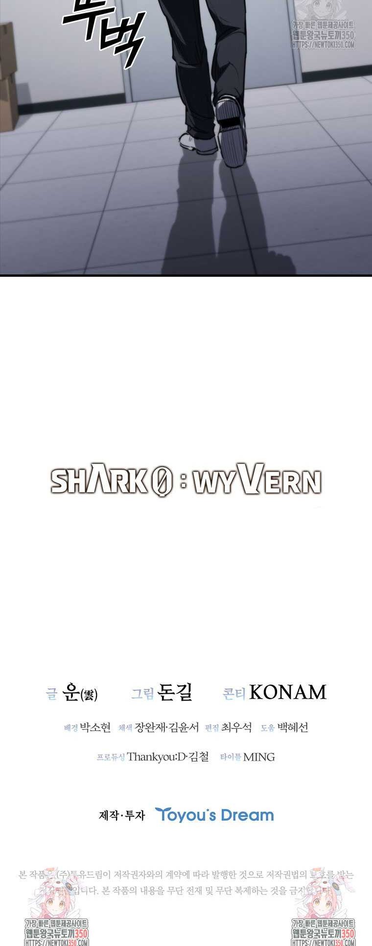 Shark Wyvern Bab 69 halaman 67