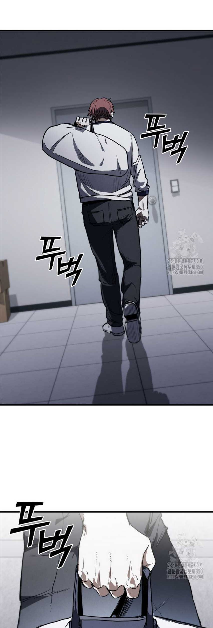 Shark Wyvern chapter 70 halaman 3