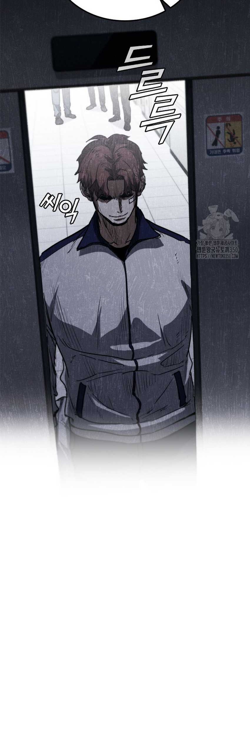 Shark Wyvern chapter 70 halaman 12