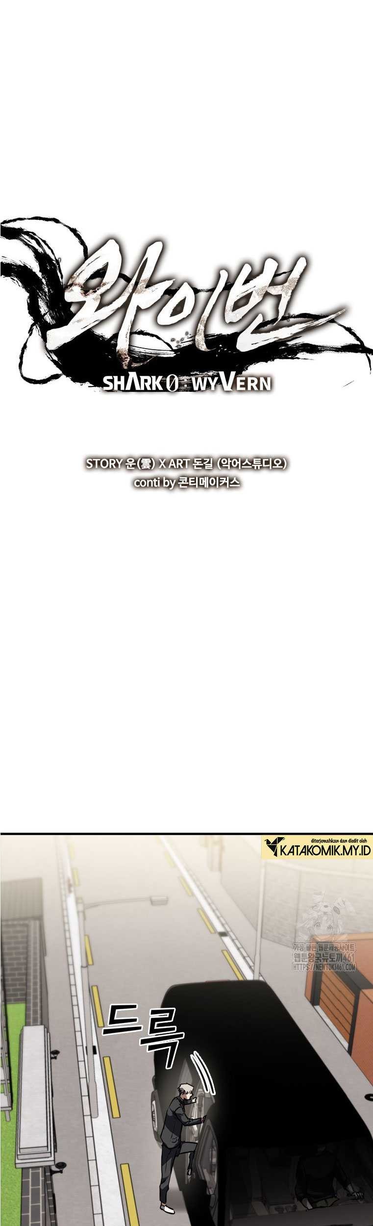 Shark Wyvern chapter 73 halaman 2
