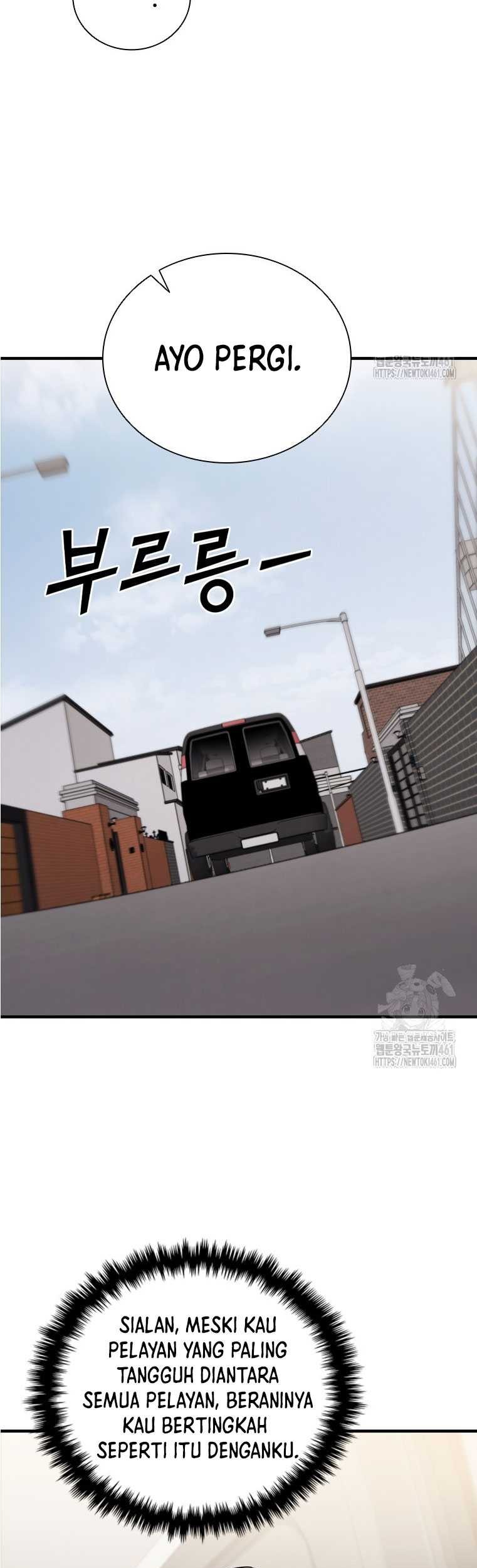 Shark Wyvern chapter 73 halaman 14