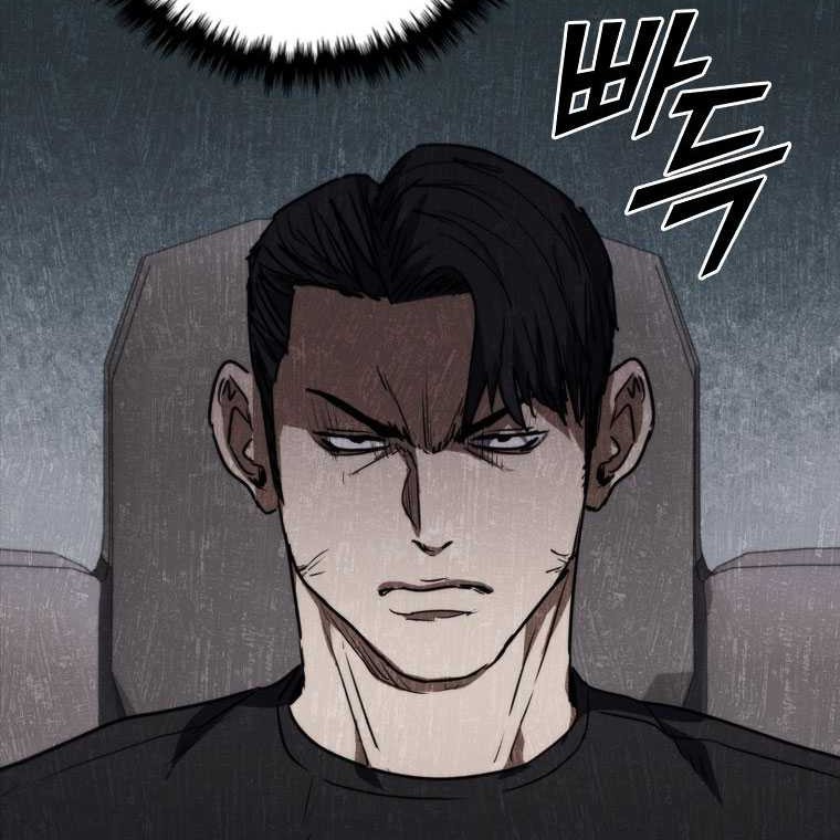 Shark Wyvern chapter 73 halaman 31