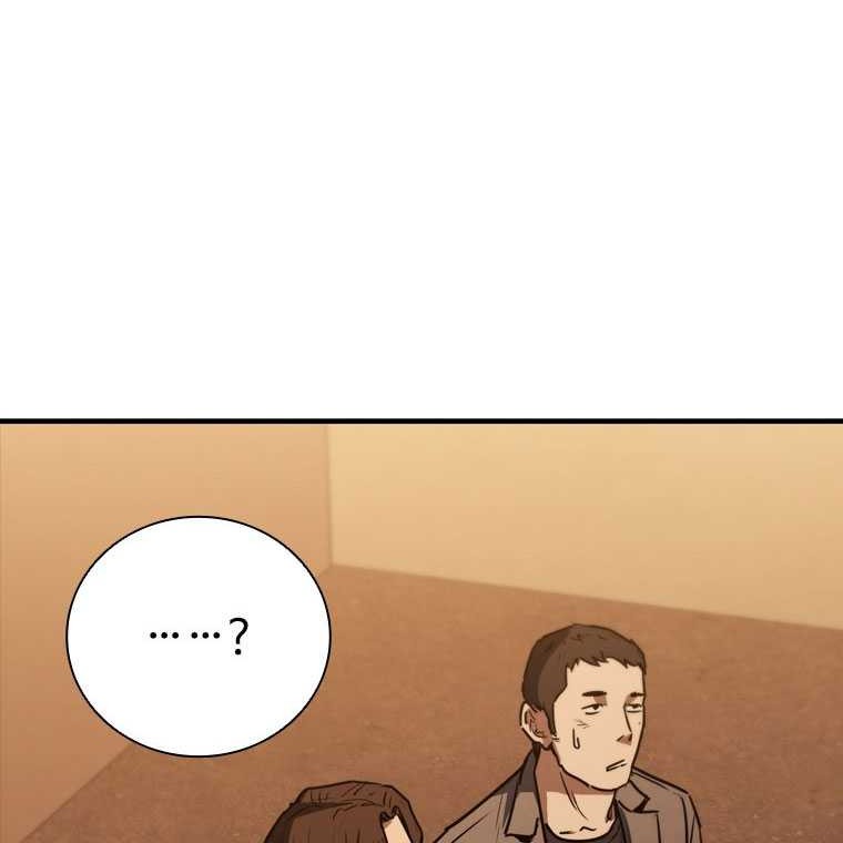Shark Wyvern chapter 73 halaman 43