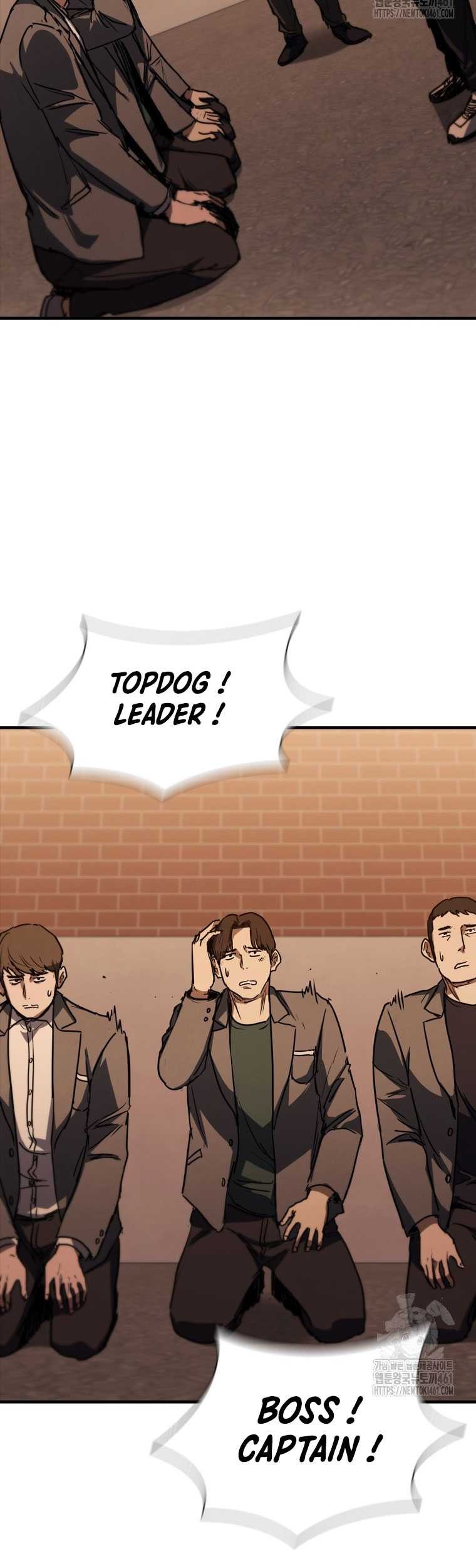 Shark Wyvern chapter 73 halaman 47