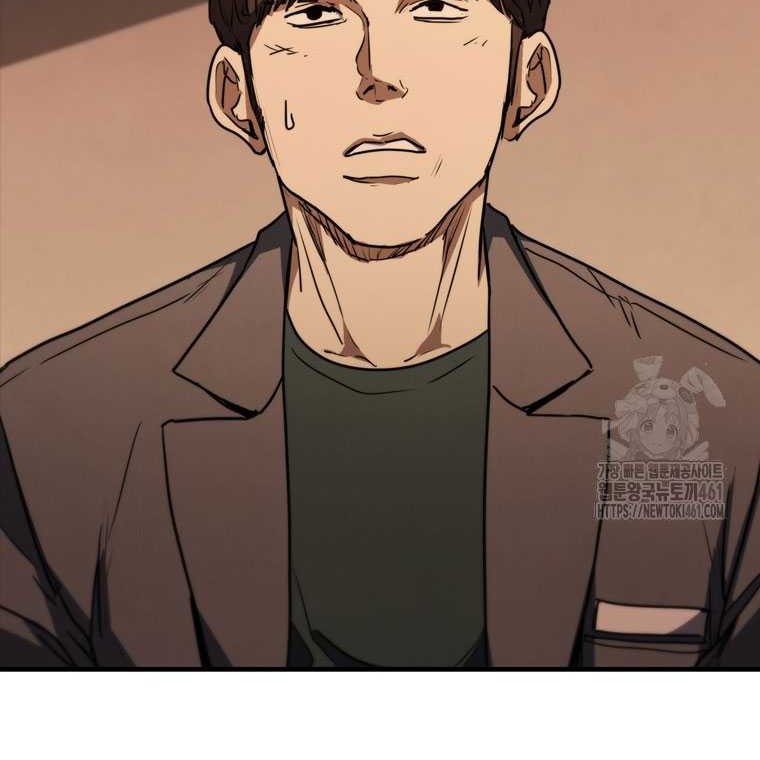 Shark Wyvern chapter 73 halaman 49