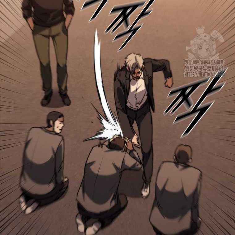 Shark Wyvern chapter 73 halaman 52