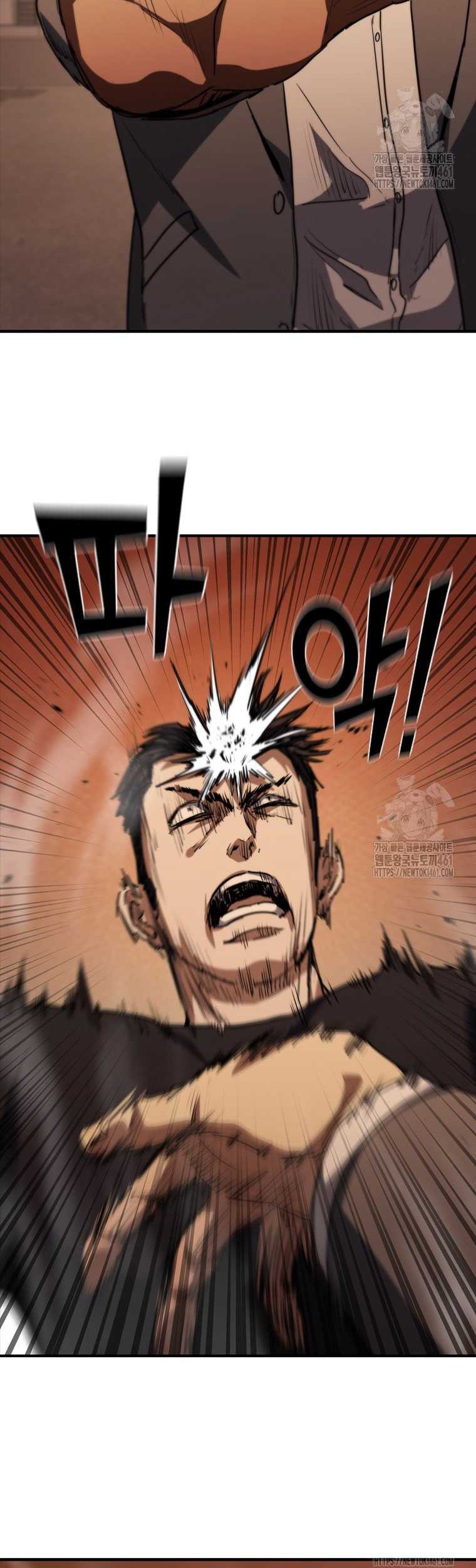 Shark Wyvern chapter 73 halaman 66