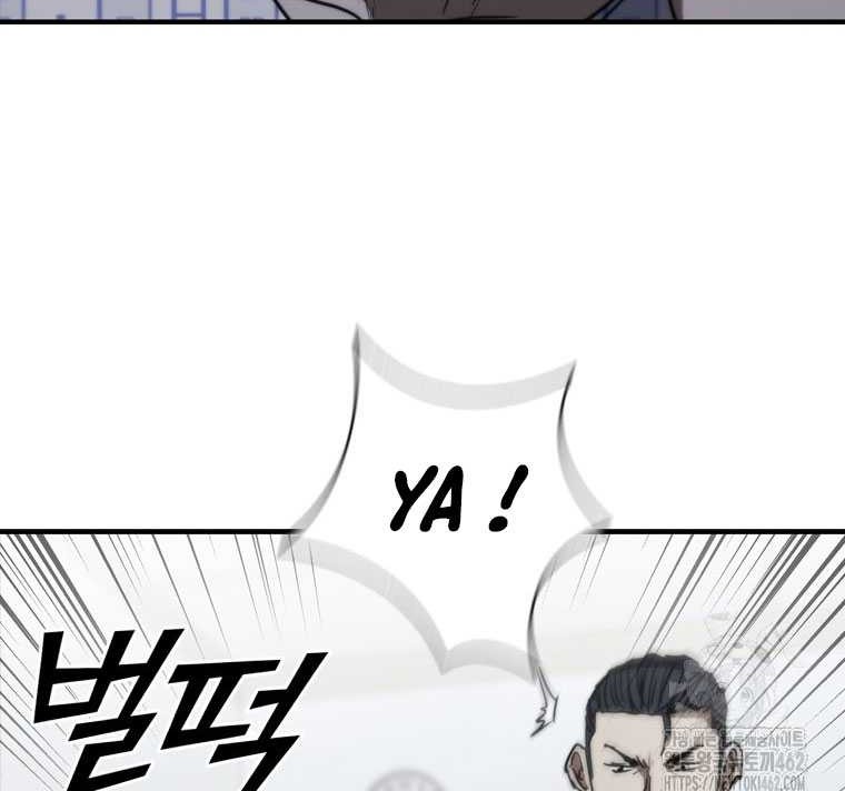 Shark Wyvern chapter 76 halaman 70
