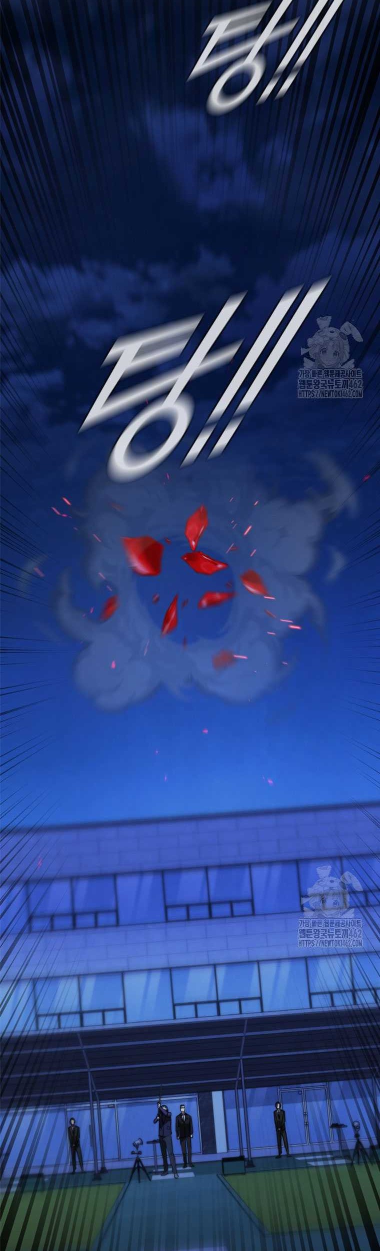 Shark Wyvern chapter 76 halaman 72