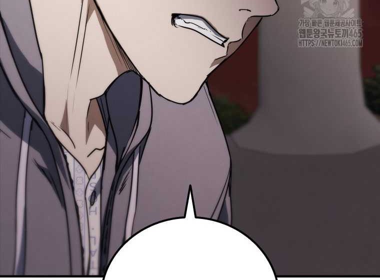 Shark Wyvern chapter 80 halaman 13