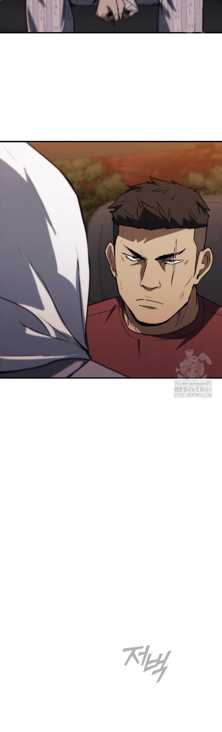Shark Wyvern chapter 80 halaman 18