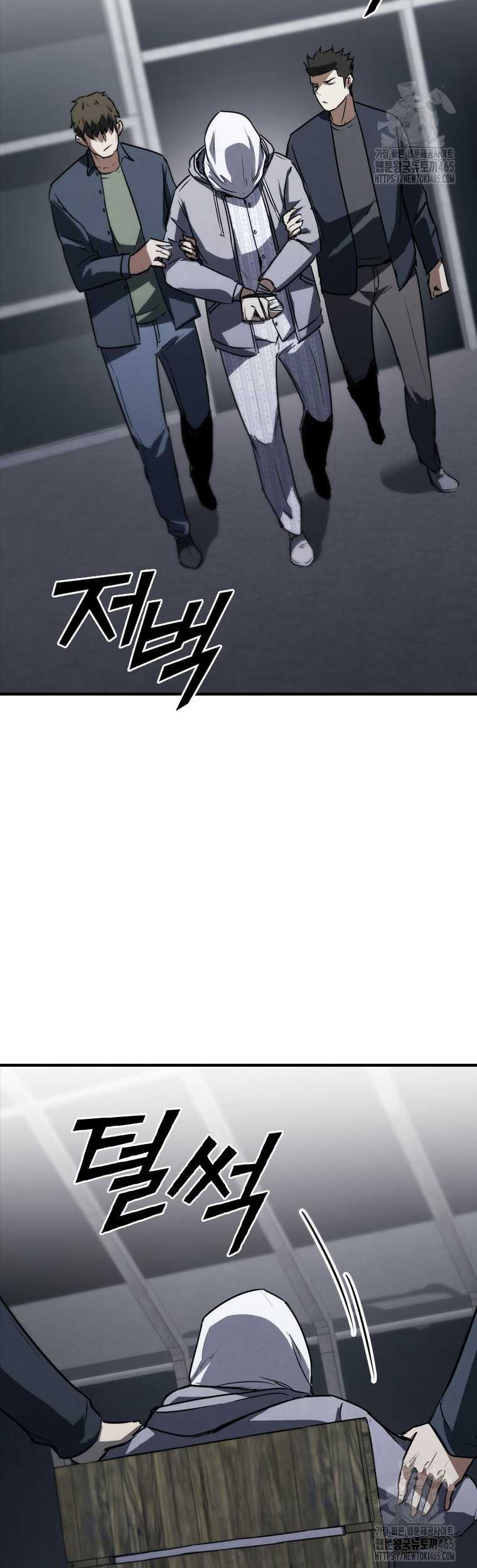 Shark Wyvern chapter 80 halaman 20