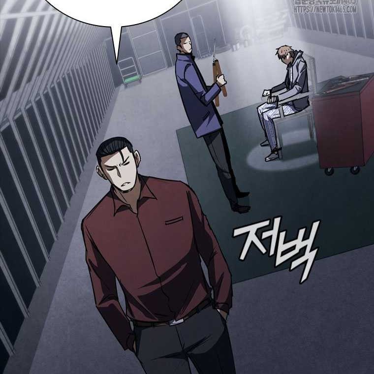 Shark Wyvern chapter 80 halaman 67
