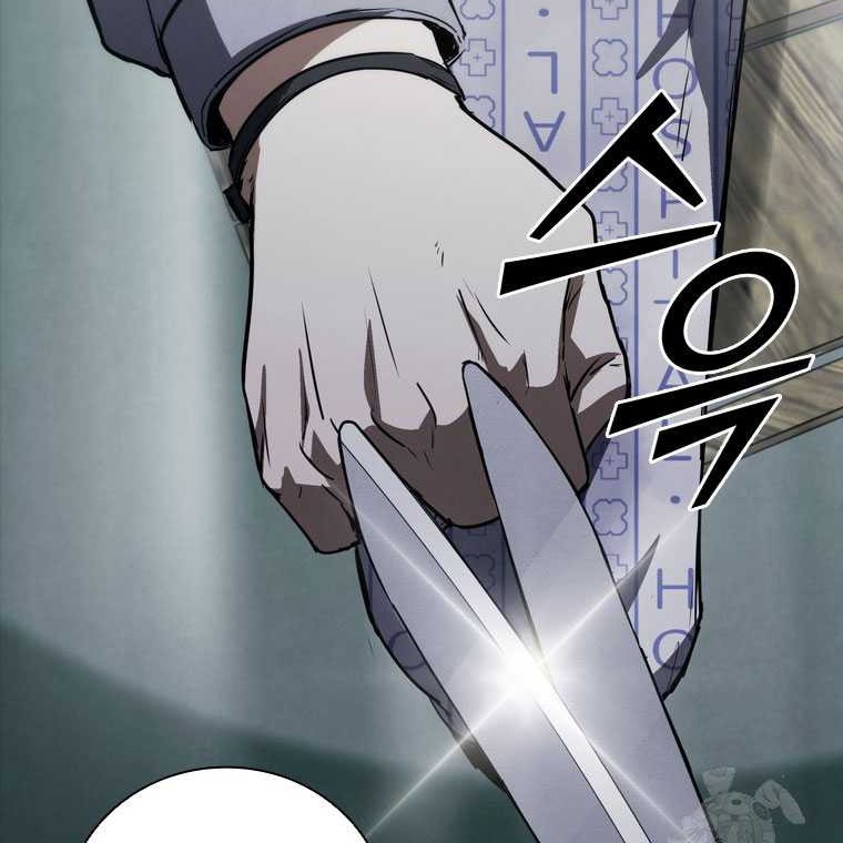 Shark Wyvern chapter 80 halaman 70