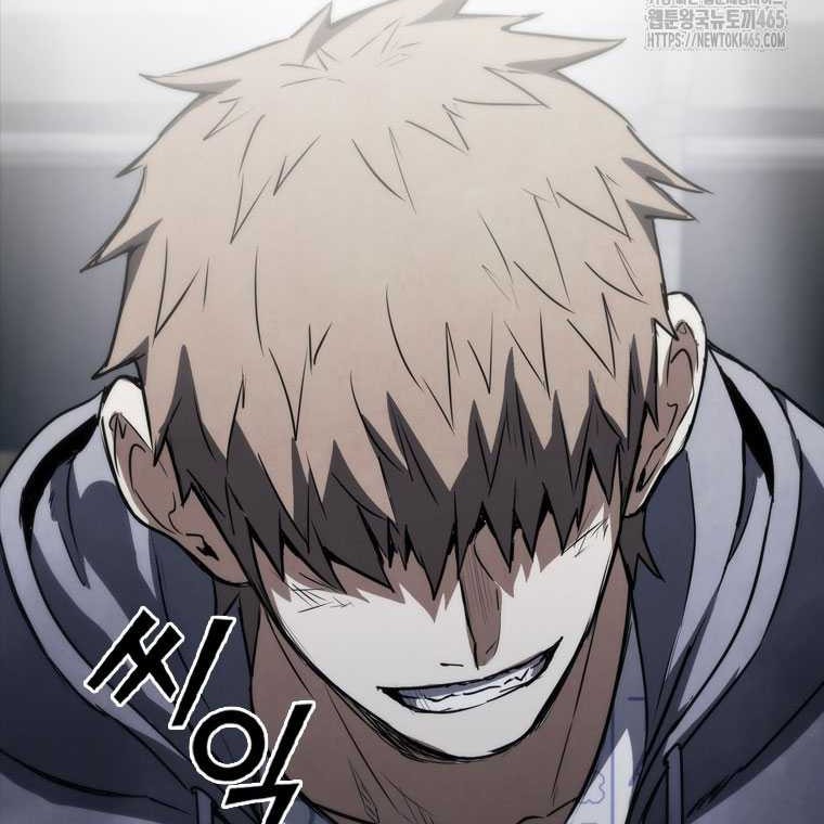 Shark Wyvern chapter 80 halaman 79