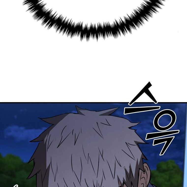 Shark Wyvern chapter 81 halaman 28