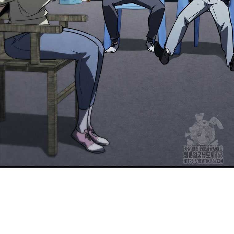 Shark Wyvern chapter 81 halaman 37