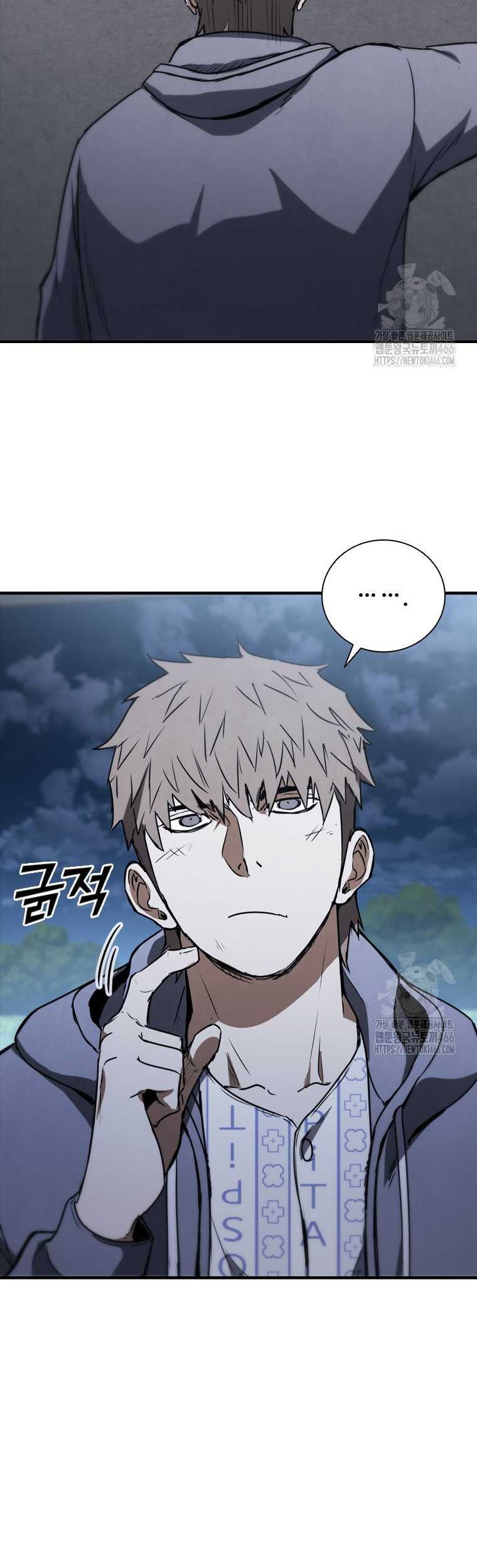 Shark Wyvern chapter 81 halaman 51