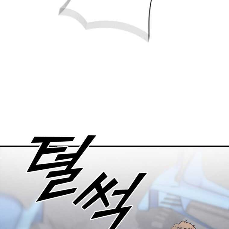 Shark Wyvern chapter 81 halaman 55