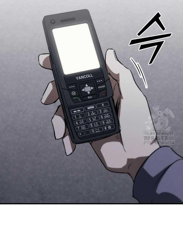 Shark Wyvern chapter 81 halaman 63