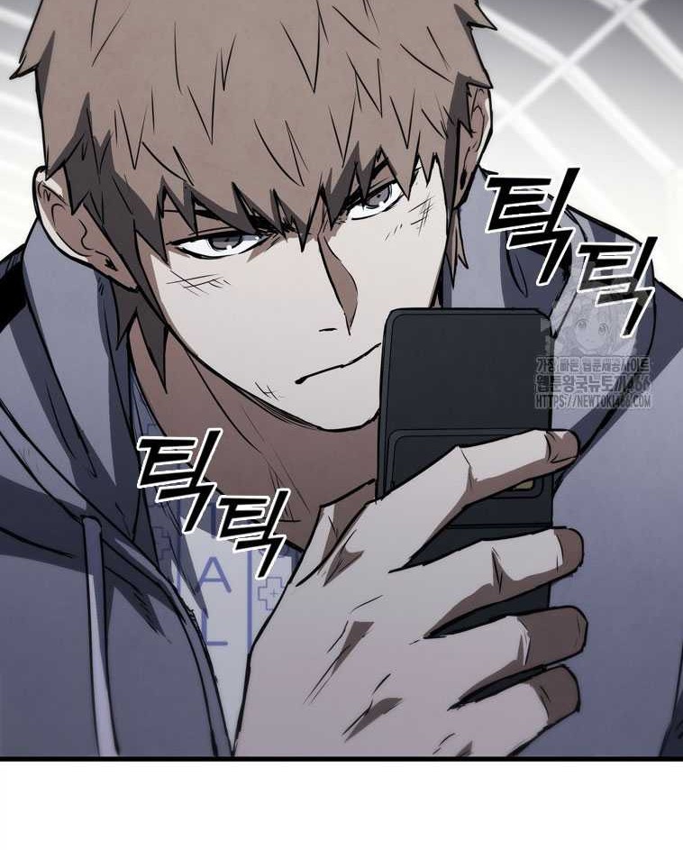 Shark Wyvern chapter 81 halaman 65