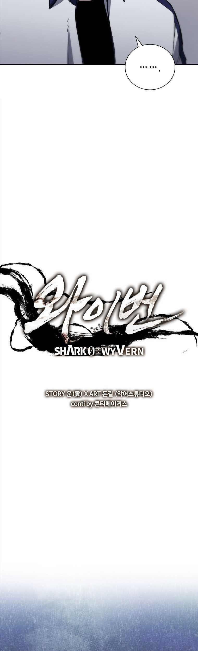 Shark Wyvern Bab 82 halaman 29