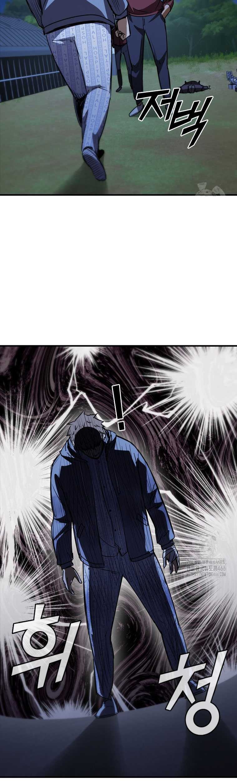 Shark Wyvern chapter 85 halaman 11