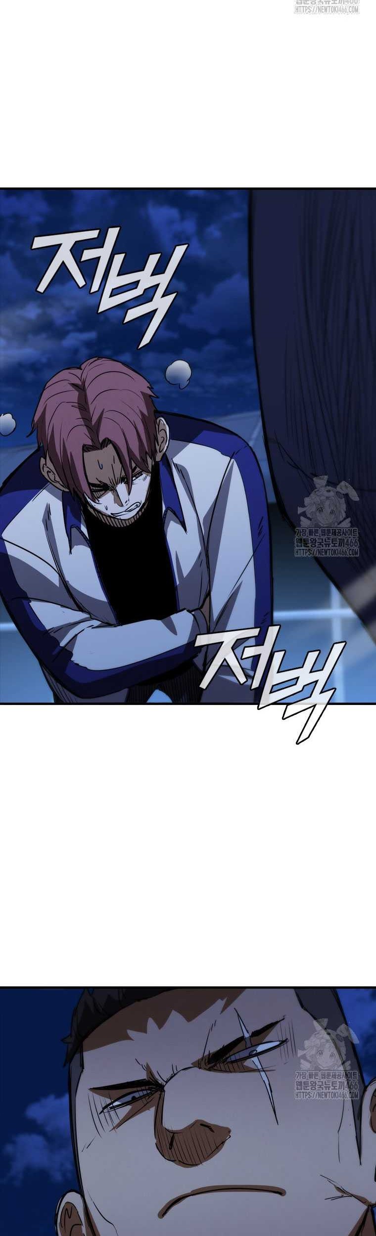 Shark Wyvern chapter 85 halaman 33