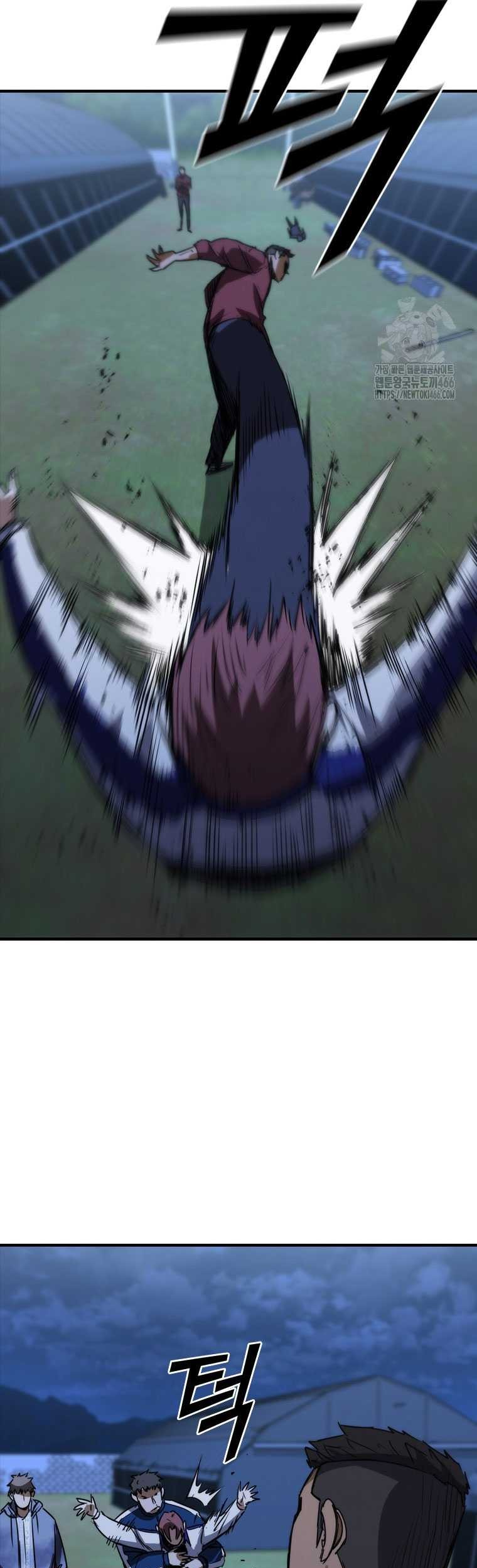 Shark Wyvern chapter 85 halaman 53