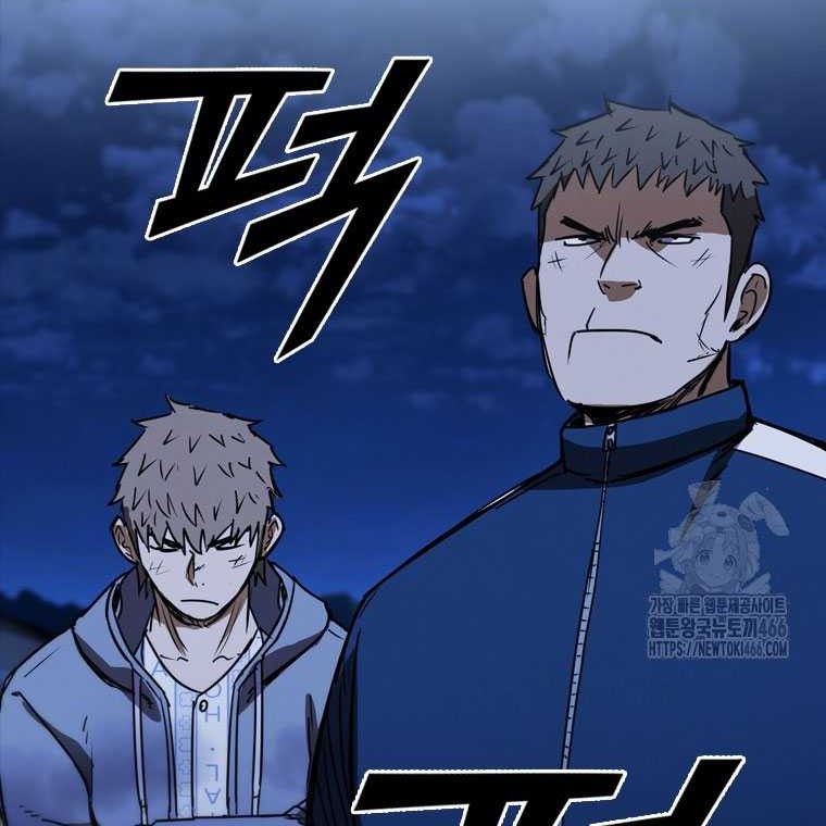 Shark Wyvern chapter 85 halaman 73