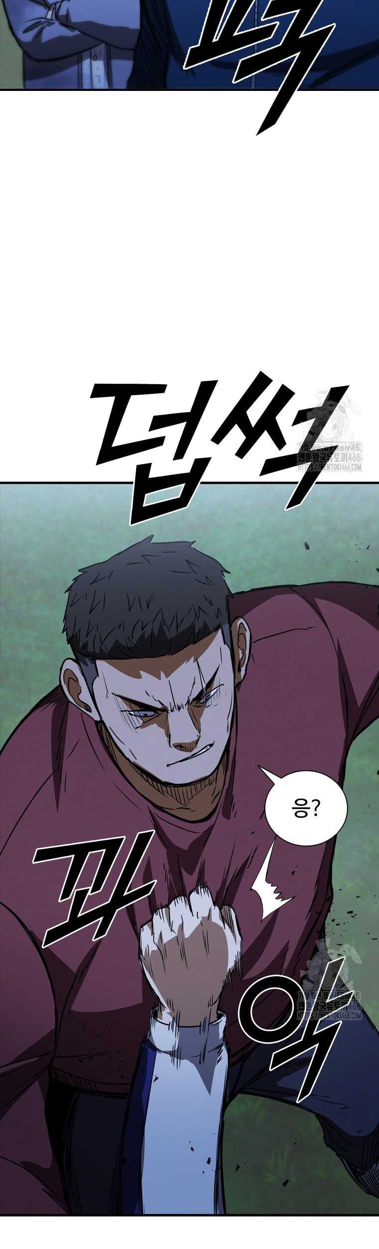 Shark Wyvern chapter 85 halaman 74