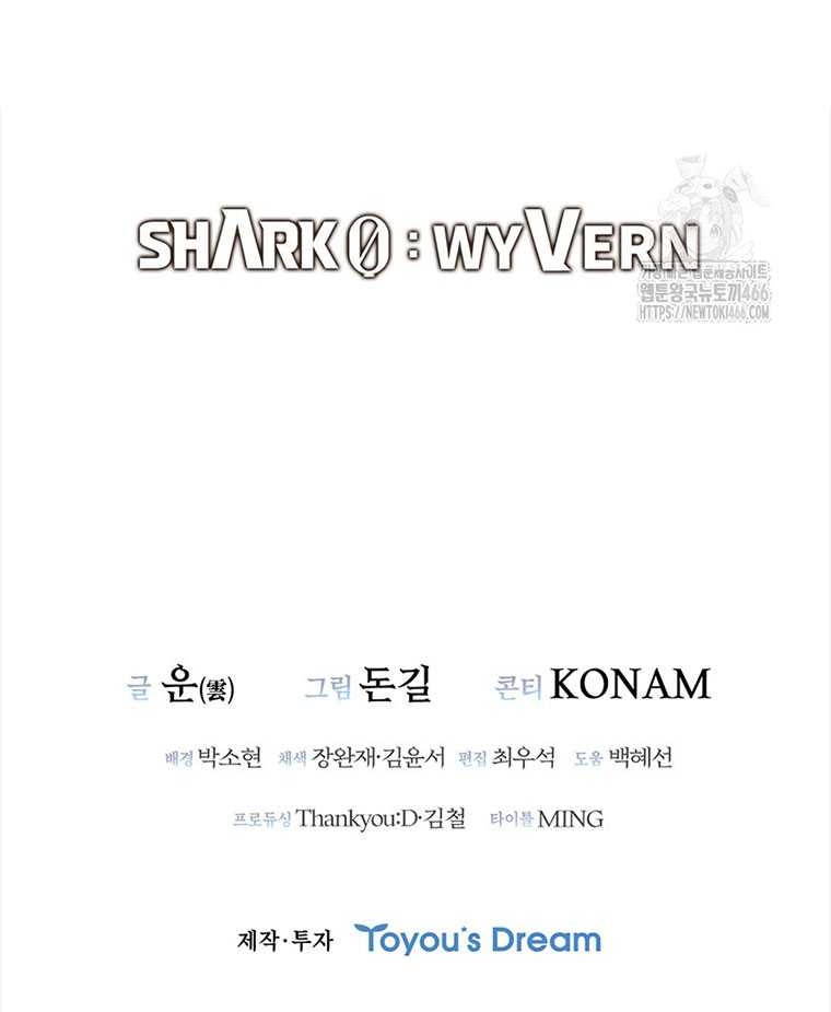 Shark Wyvern chapter 85 halaman 91