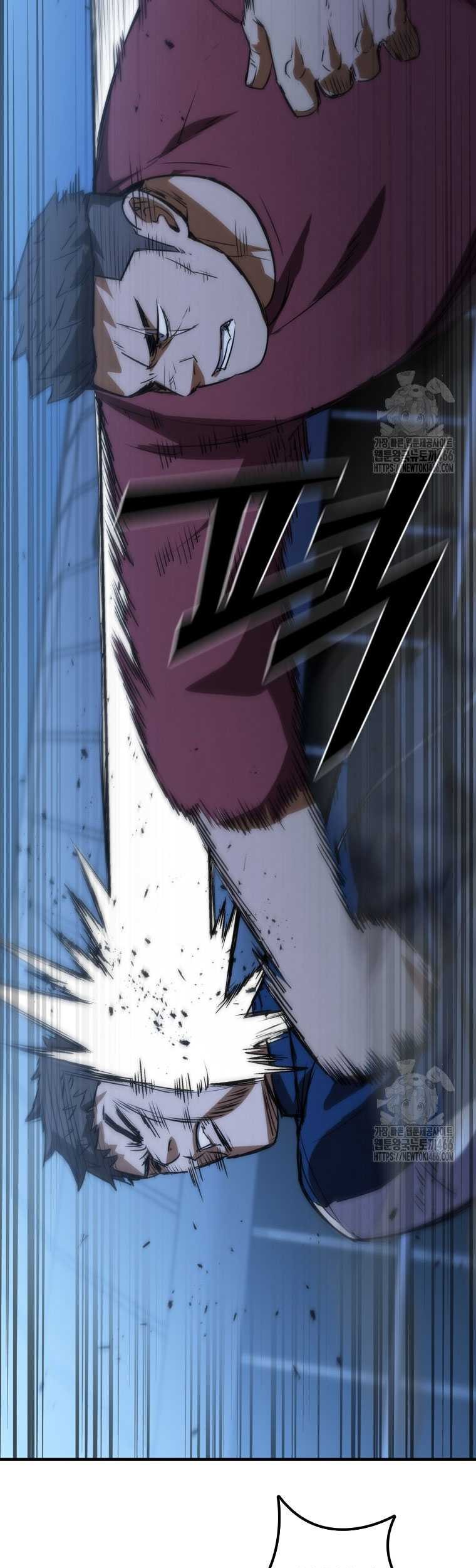 Shark Wyvern chapter 86 halaman 8
