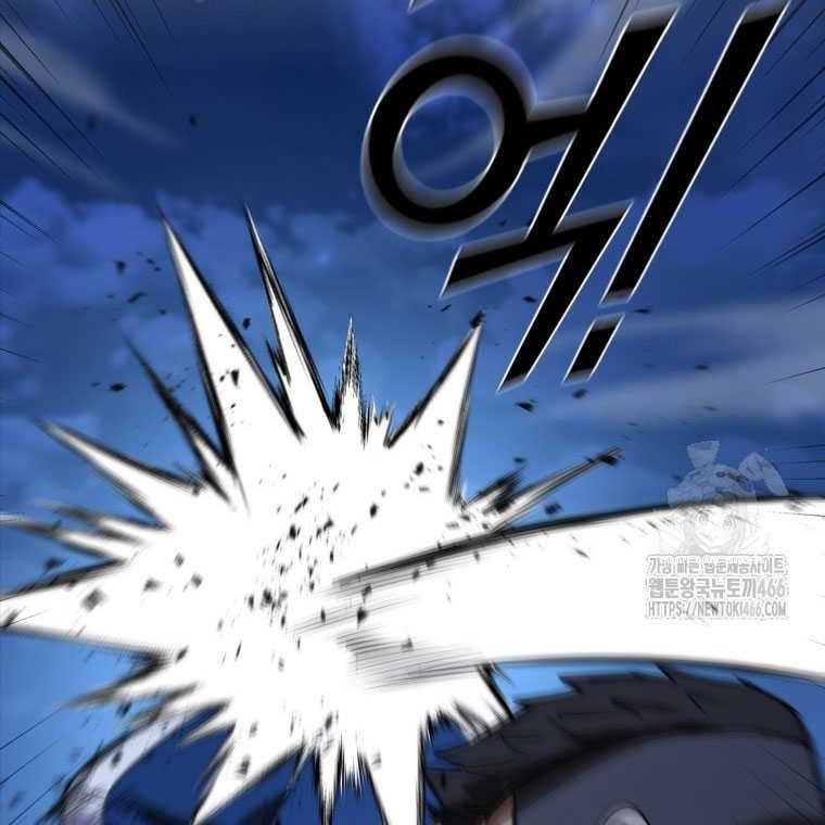 Shark Wyvern chapter 86 halaman 49