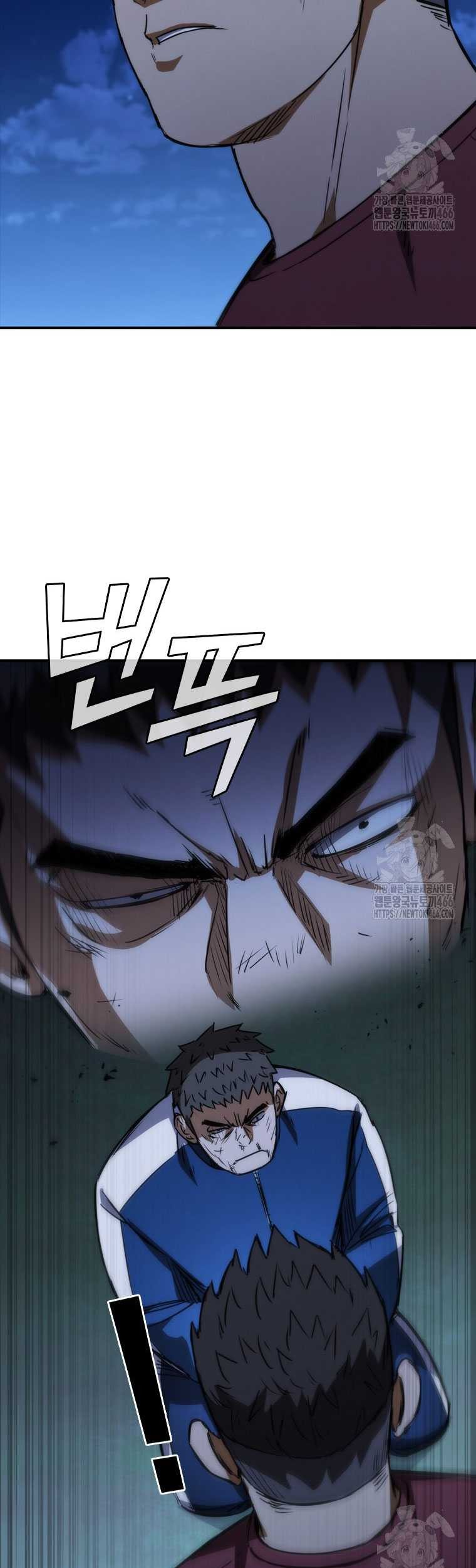 Shark Wyvern chapter 86 halaman 56