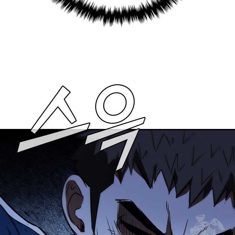 Shark Wyvern chapter 86 halaman 58