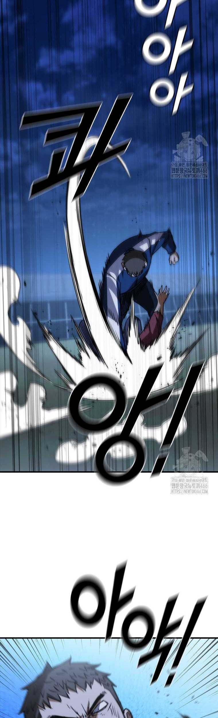 Shark Wyvern chapter 86 halaman 63