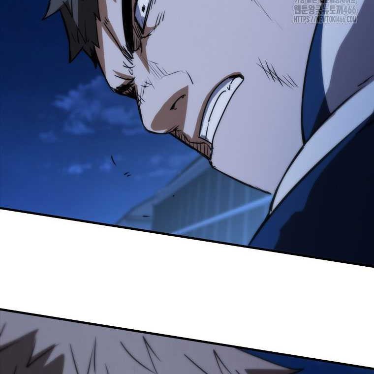 Shark Wyvern chapter 86 halaman 67