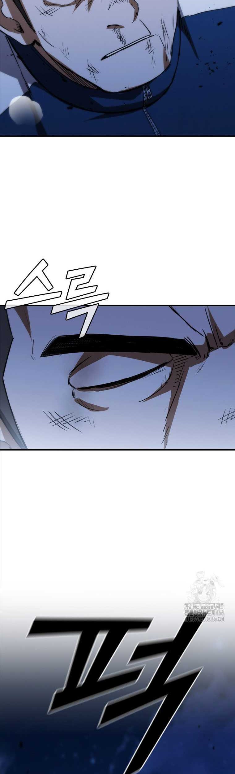 Shark Wyvern chapter 86 halaman 72