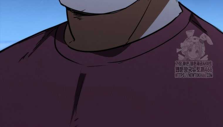 Shark Wyvern chapter 86 halaman 79