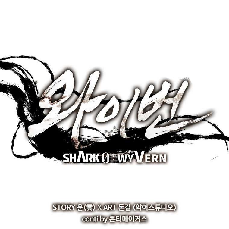 Shark Wyvern Bab 88 halaman 28