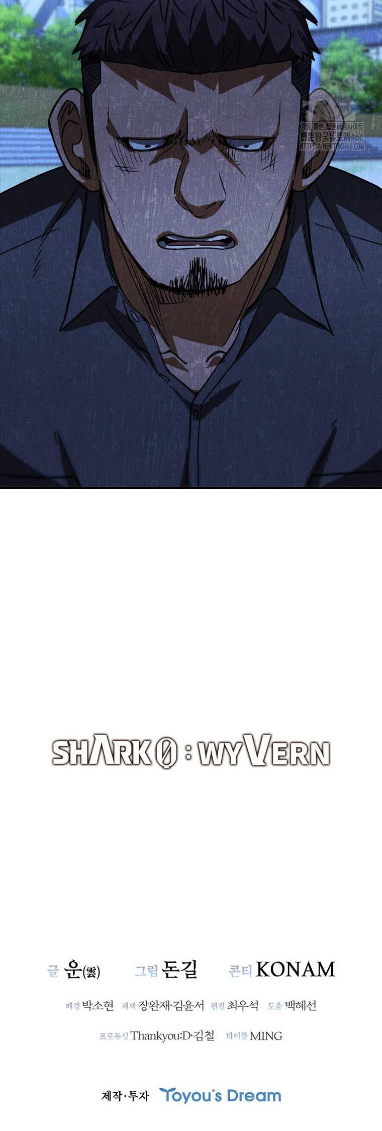 Shark Wyvern Bab 88 halaman 71