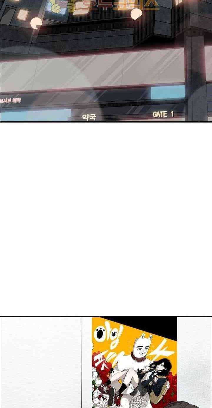 Shark Bab 102 halaman 77