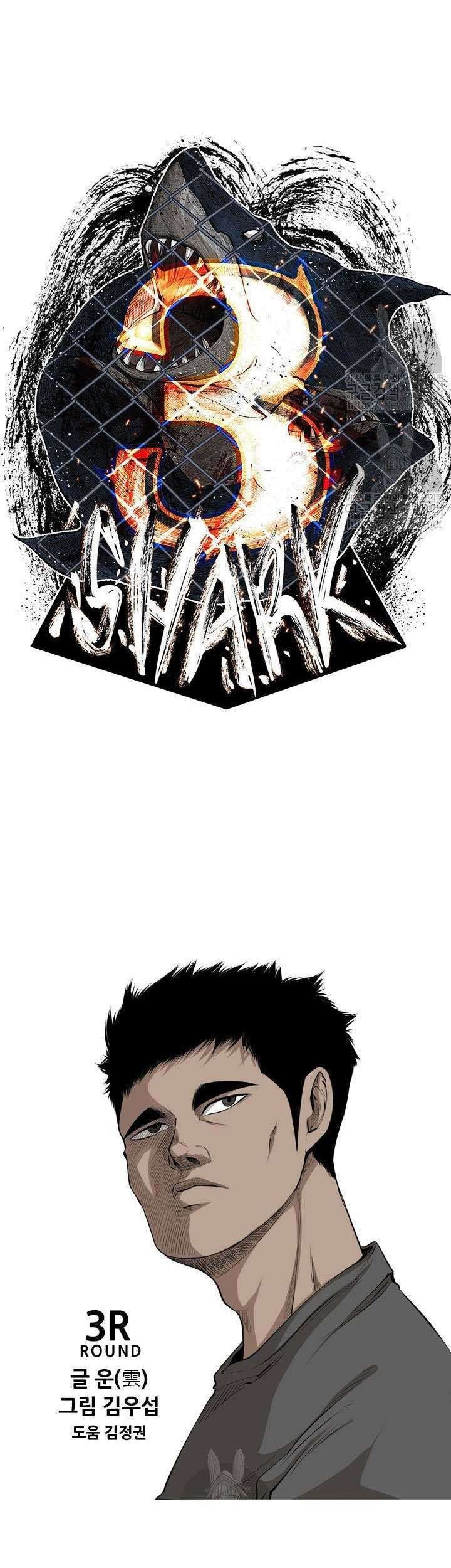 Shark Bab 124 halaman 5