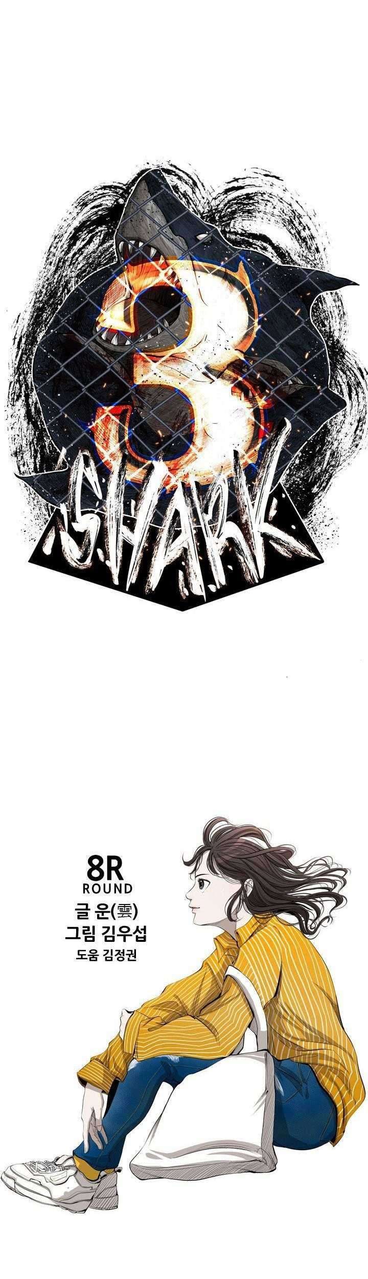 Shark Bab 129 halaman 5