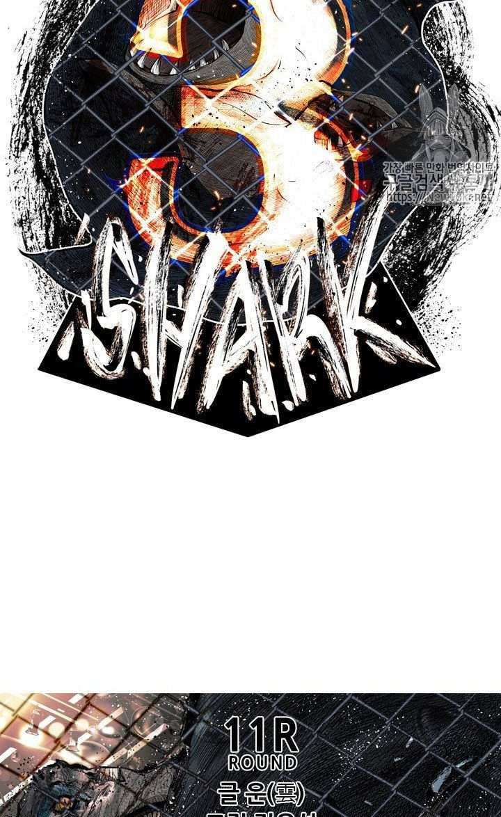 Shark Bab 132 halaman 4