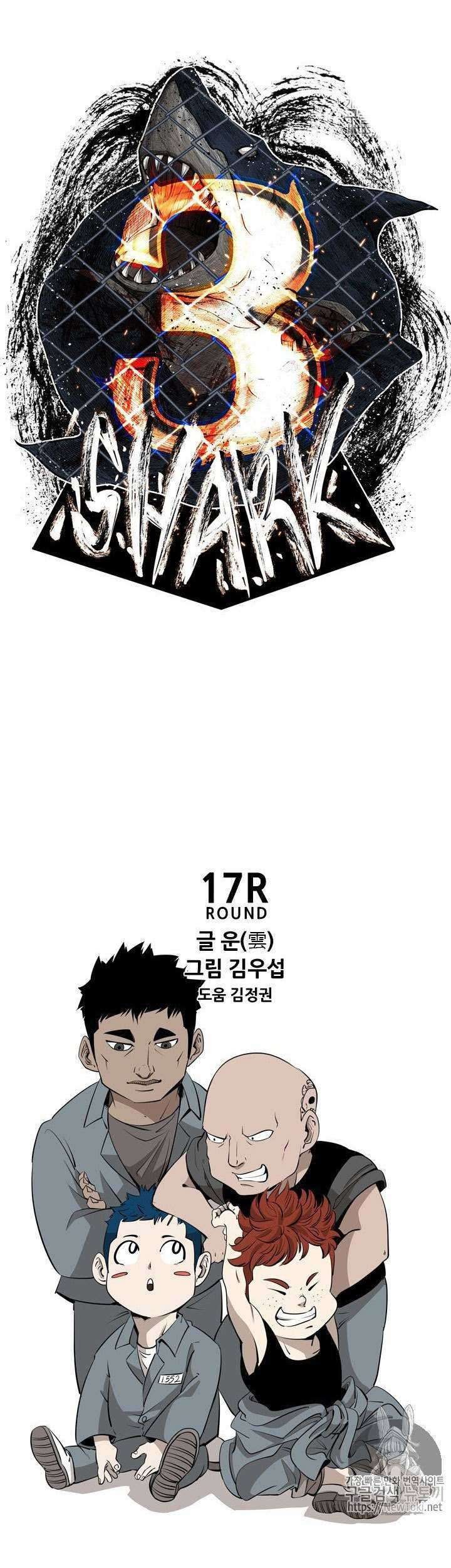 Shark Bab 138 halaman 5