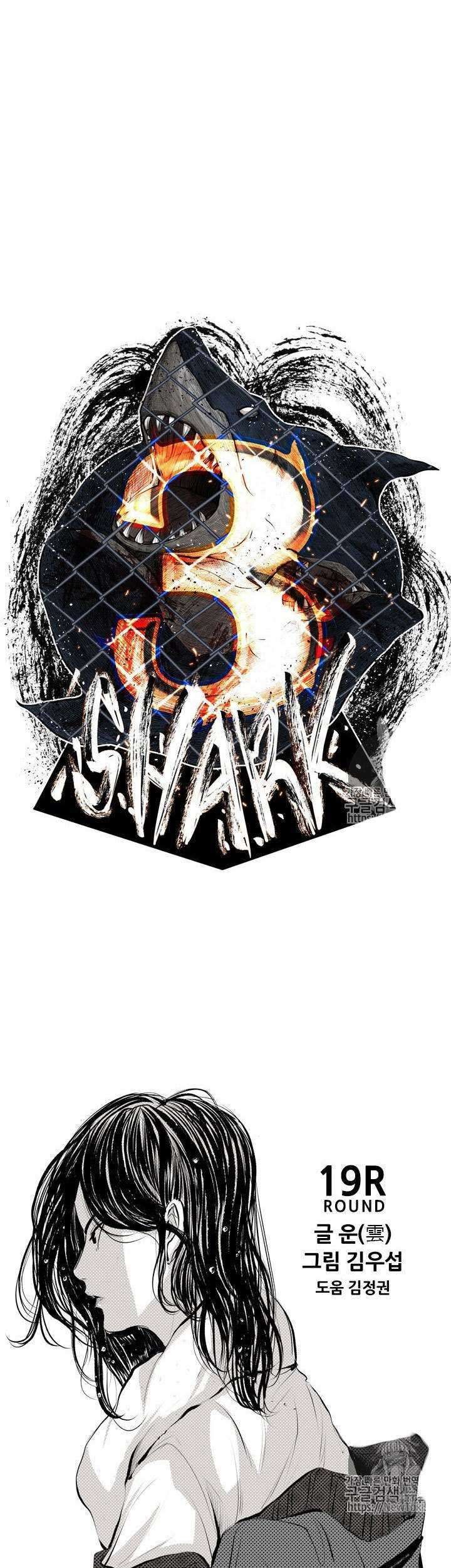 Shark Bab 140 halaman 5