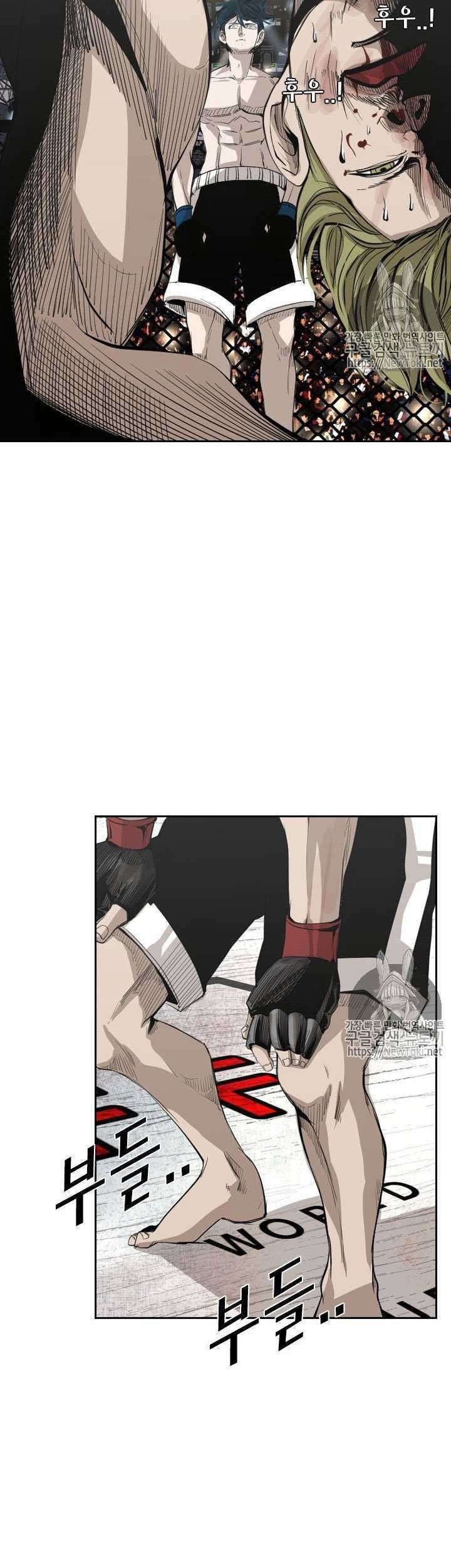 Shark Bab 143 halaman 11